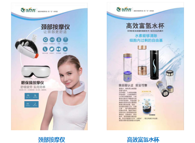 健康家電，與您為伴——康普來實業(yè)亮相世博威健博會