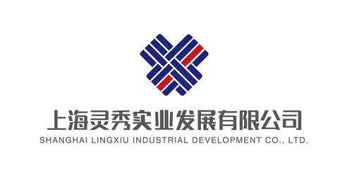 上海靈秀實業(yè)發(fā)展有限公司 引領實業(yè)創(chuàng)新，筑夢未來發(fā)展