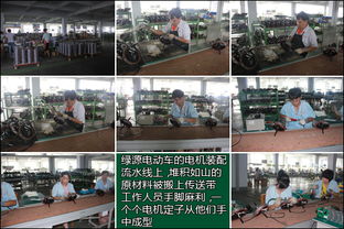 探訪綠源山東工廠 嚴(yán)苛工序與科技賦能，鑄就電動(dòng)車智造新標(biāo)桿