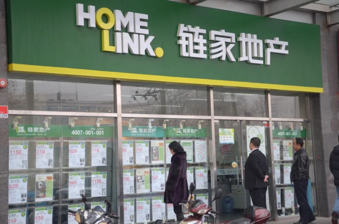 貝殼“傭金”再調查 3%為行業最低，中介行業透明化迫在眉睫