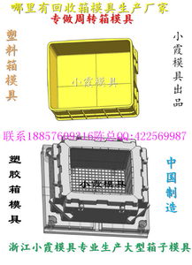模具塑膠報價指南 如何選擇優質塑膠配件廠家